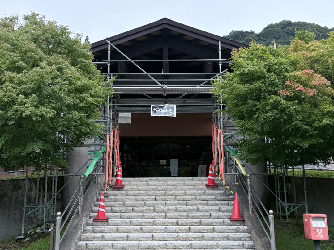 【重要】外壁工事に伴う「露天風呂」ご利用停止のお知らせ（11月末まで）